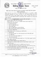 2082-2-30-RA-new.jpeg.jpeg