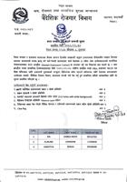 Notice_for_contract_(1)_page-0001.jpg