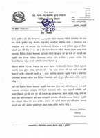 Scan_20230521.png