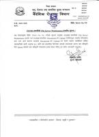 Scan_20231130.jpg