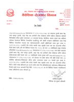 press_release1.jpg