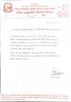 पूर्व_प्रस्थान_अभिमुखिकरण_तालिम_(PDOT)_स्थगित_गरिएको_सम्बन्धि_अत्यन्त_जरुरी_सूचना_2082-05-24.jpg